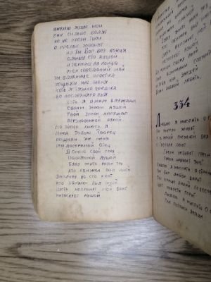 Стр. 4. Фото 395