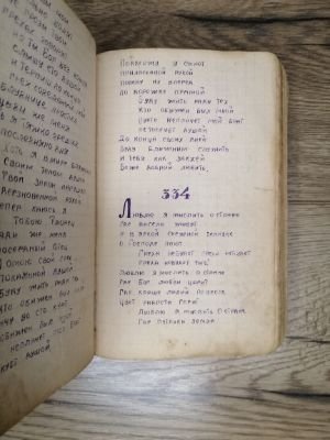 Стр. 4. Фото 396