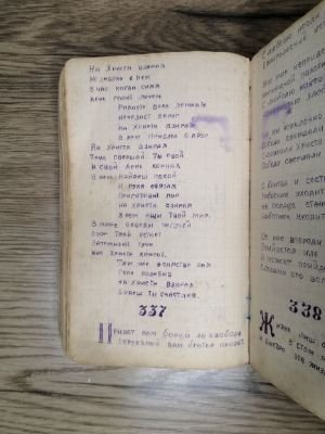 Стр. 4. Фото 399