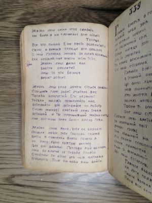 Стр. 5. Фото 401