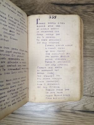 Стр. 5. Фото 402