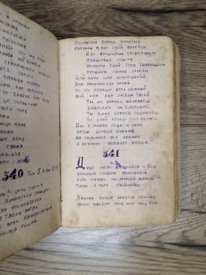 Стр. 5. Фото 404