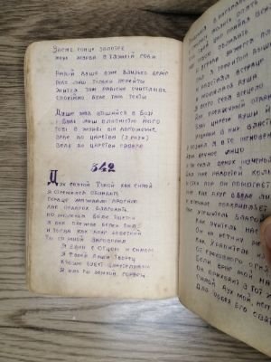 Стр. 5. Фото 405