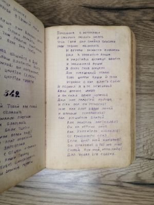 Стр. 5. Фото 406