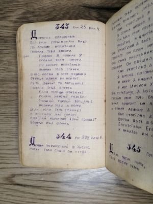 Стр. 5. Фото 407