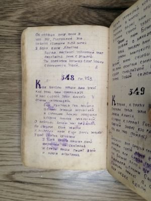 Стр. 5. Фото 411