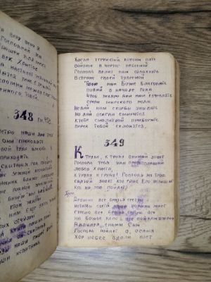 Стр. 5. Фото 412