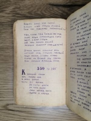 Стр. 5. Фото 413