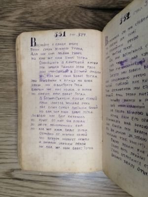 Стр. 5. Фото 415