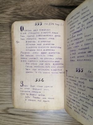 Стр. 5. Фото 417