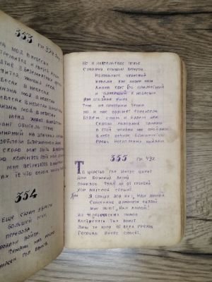 Стр. 5. Фото 418