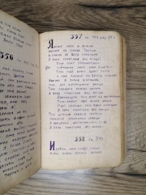 Стр. 5. Фото 420