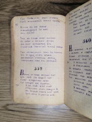 Стр. 5. Фото 421