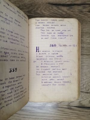 Стр. 5. Фото 422