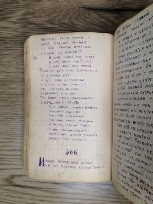 Стр. 5. Фото 427