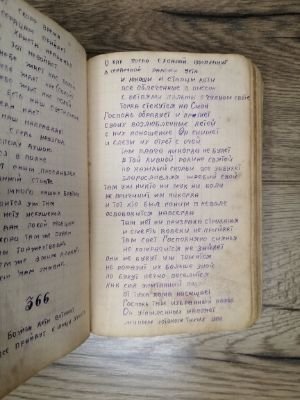 Стр. 5. Фото 428