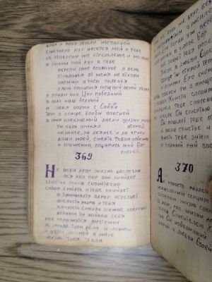 Стр. 5. Фото 431