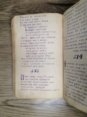 Стр. 5. Фото 435