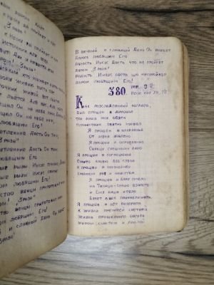 Стр. 5. Фото 442