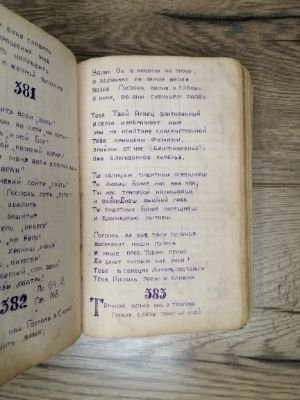 Стр. 5. Фото 444