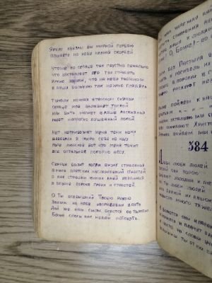 Стр. 5. Фото 445