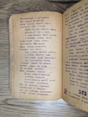 Стр. 5. Фото 455