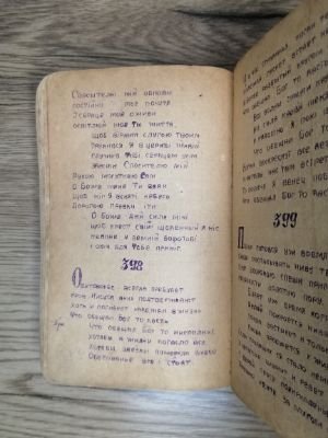 Стр. 5. Фото 461