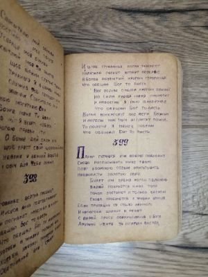 Стр. 5. Фото 462