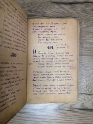 Стр. 5. Фото 464