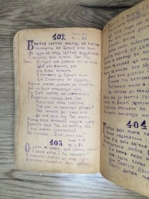 Стр. 5. Фото 465