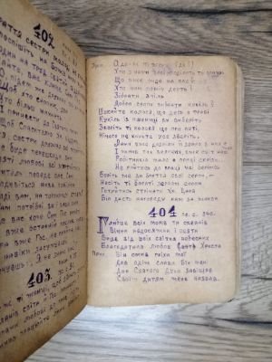 Стр. 5. Фото 466