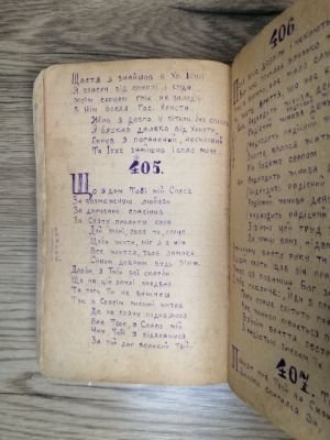 Стр. 5. Фото 467