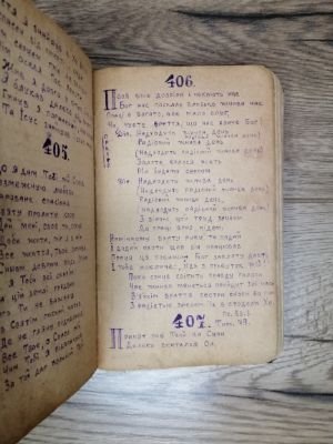 Стр. 5. Фото 468