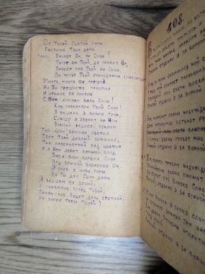 Стр. 5. Фото 469