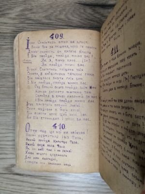 Стр. 5. Фото 471