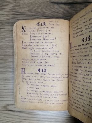 Стр. 5. Фото 473