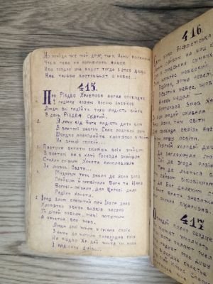 Стр. 5. Фото 476