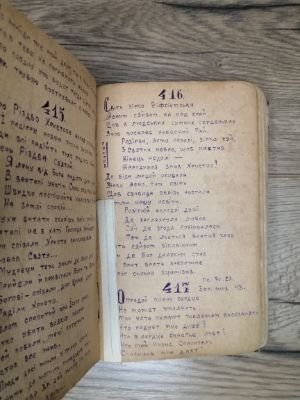 Стр. 5. Фото 477