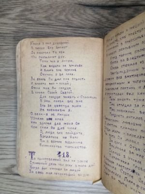 Стр. 5. Фото 478