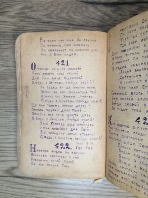 Стр. 5. Фото 482