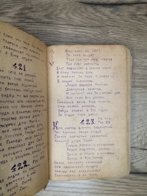 Стр. 5. Фото 483