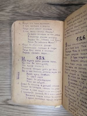 Стр. 5. Фото 486