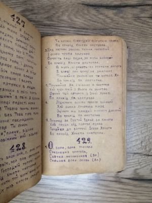 Стр. 5. Фото 489