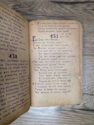 Стр. 5. Фото 491