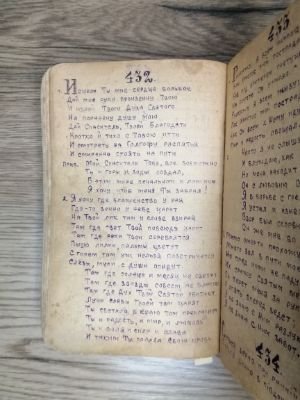 Стр. 5. Фото 492