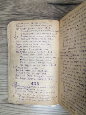 Стр. 5. Фото 494