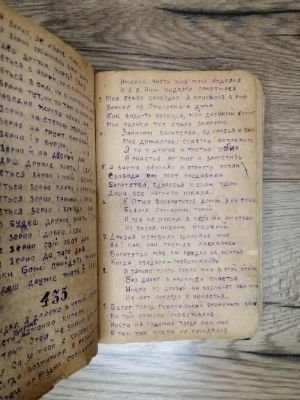 Стр. 5. Фото 495