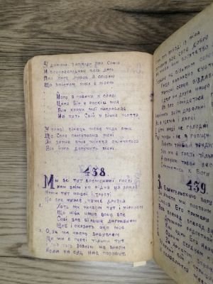 Стр. 5. Фото 500