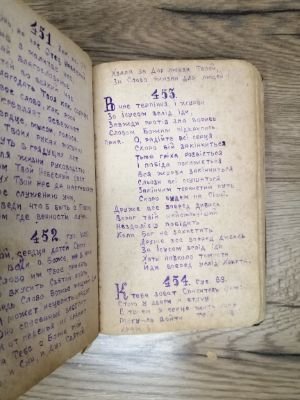 Стр. 6. Фото 515