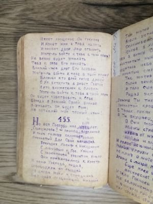 Стр. 6. Фото 516